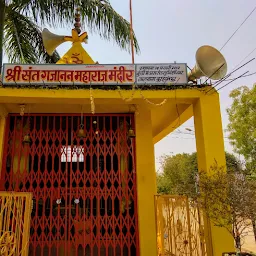 Singaji Mandir