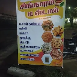 Singaram Tea shop