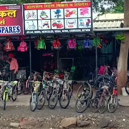 Singh Cycle and Spares