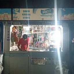 Singh kirana general store