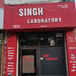 Singh Laboratory-Best Diagnostic Centre/Blood Test Centre/Pathology Lab /Best Laboratories in Khanna