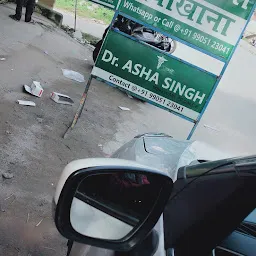 Singh Medical