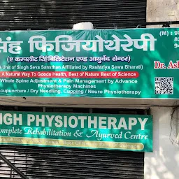 Singh physiotherapy branch Santosh hospital khandari