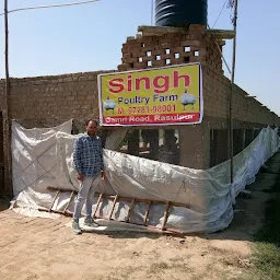 Singh Poultry Farm Rasulpur