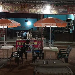 singh the dhaba and family restaurent