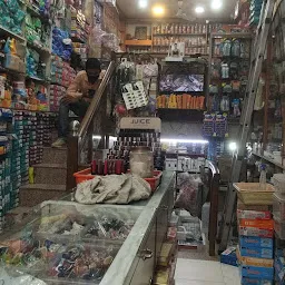 Singhal General Store