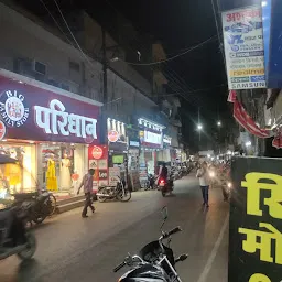 Singhal Mobile Shop