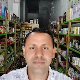 Singhania Patanjali Store