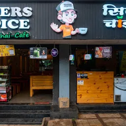 Sippers Chai Cafe, Near Rajiv Gandhi Bhavan