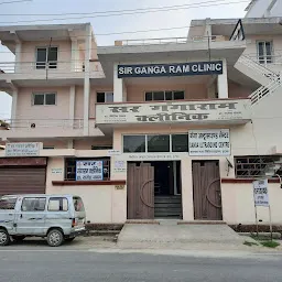 Sir Ganga Ram clinic