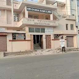 Sir Ganga Ram clinic