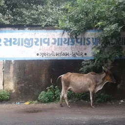 Sir Sayajirao Gaikwad Primary School