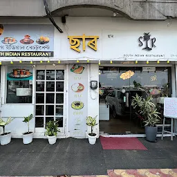 SIR South Indian Restaurant