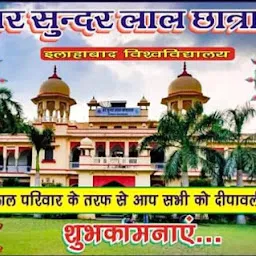 Sir Sunder Lal Hostel