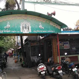 Siri Vinayaka Temple