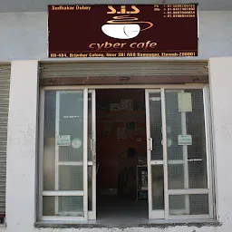 SiS CYBER CAFE