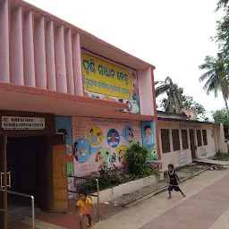 Sishu Bhawan