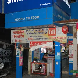 Sisodiya Telecom - Best Mobile Store In Meerut | Best Mobile Repair Shop In Meerut