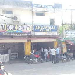 Sita House Medical Store