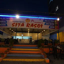 Sita Rasoi-Dal Bati Churma