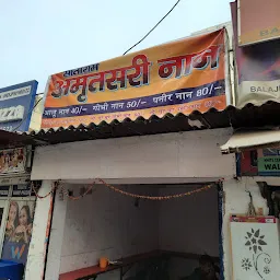 Sitaram Amritsari Naan