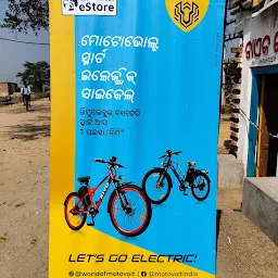 Sitaram Cycle & Rickshaw Store