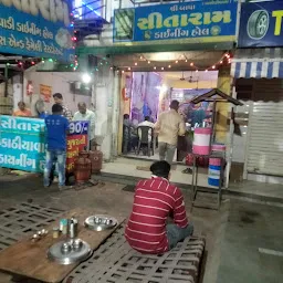 Sitaram Kathiyawadi Dining Hall