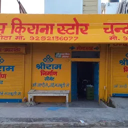 Sitaram Kirana Store