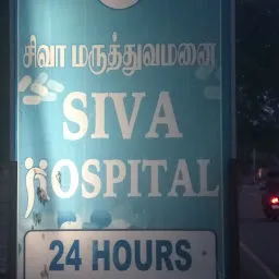 Siva Hospital