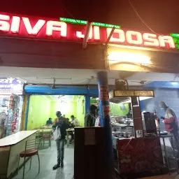 Siva Ji Dosa