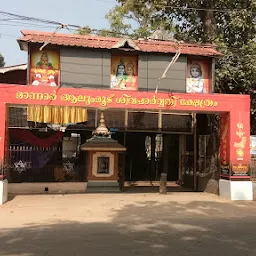 Siva Parvathi Temple