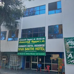 SIVA SAKTHI HOTEL