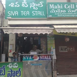 Siva Tea Stall