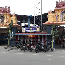 Siva Vishnu Temple