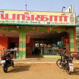 Sivabala Ayyangar Bakery