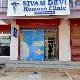 SivamDevi Homoeo Clinic