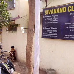 Sivanand Clinic