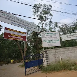 Sivananda Rehabilitation Home - For Leprosy, TB & HIV/AIDS