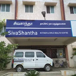 Sivashanta Mother and Child Care