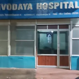 Sivodaya Hospital