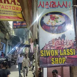 Siwon Lassi Shop (Raja Ram)
