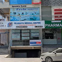 Six Sigma - Prabhath Medical Center