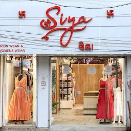 Siya - Ladies Ware , Designer Suits and Gowns