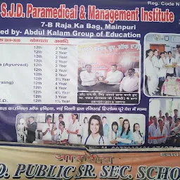 SJD PUBLIC SCHOOL