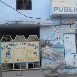 SJD PUBLIC SCHOOL