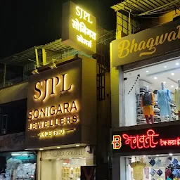 SJPL Sonigara Jewellers
