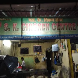 SK Chicken Centre