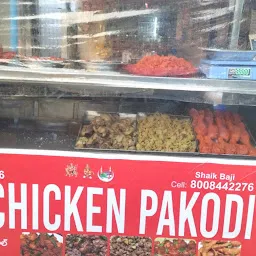 Sk chicken pakodi