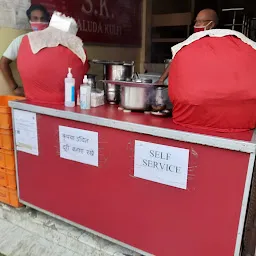 S k Faluda Kulfi