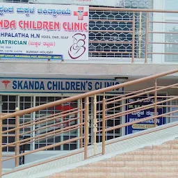 Skanda Children Clinic